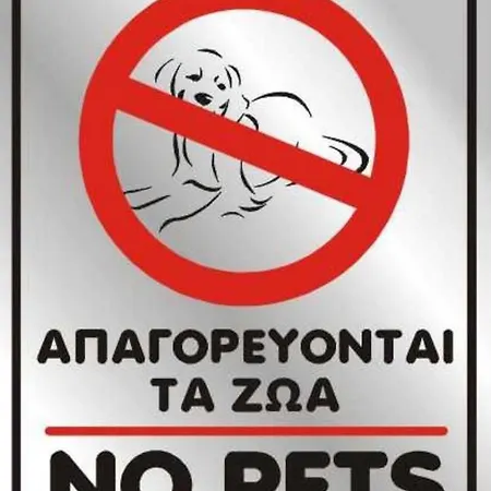 4 Seasons Σπίτι διακοπών *